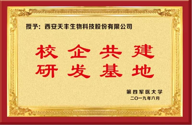 Historia del campo natural