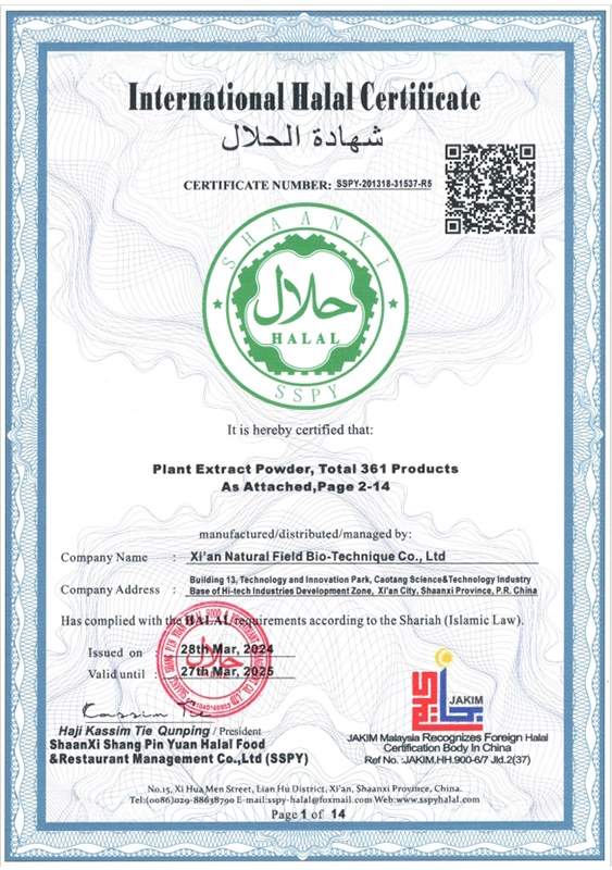 international halal certificate