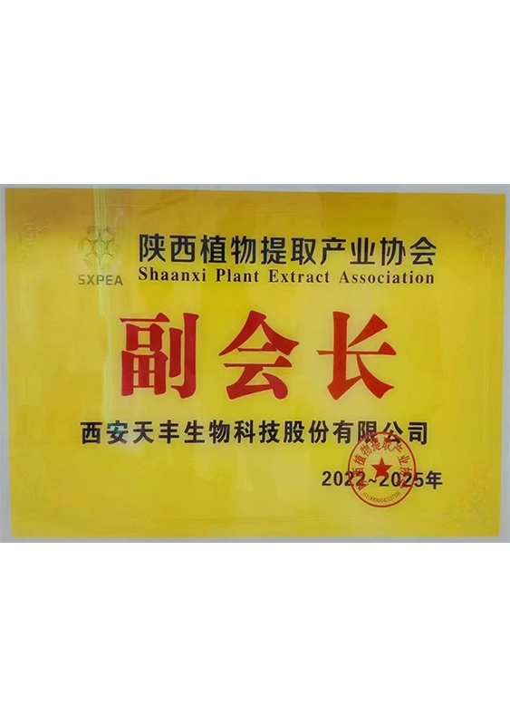 shanxi plant extract association