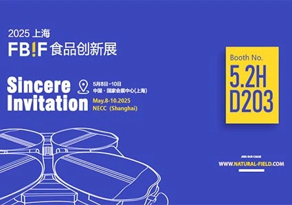 La sesión de capacitación en habilidades comerciales de Natural Field se llevó a cabo con éxito