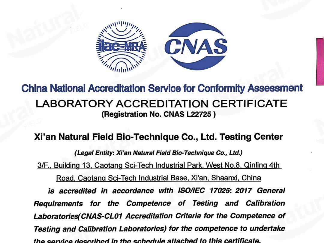 Campo natural completado con éxito la acreditación de laboratorio CNAS