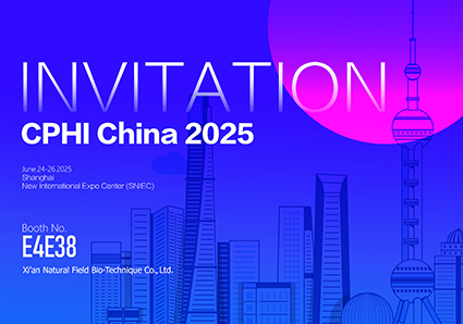 Vista previa de la exposición | El campo natural participa en la exposición mundial de materias primas farmacéuticas de China (CPHI)