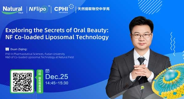 Tendencias DE LA INDUSTRIA CPHI Live Preview | Belleza oral, Descubriendo el misterio de la belleza interior y exterior