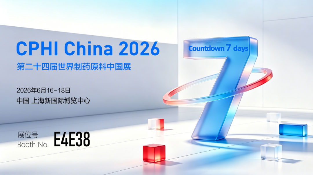 CPHI2026Countdown-7-days.jpg